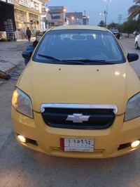 افيو • ٢٠٠٨ • رقم ديالى