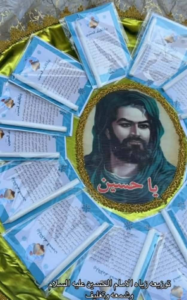 سلام عليكم 
عررررض ع زيارة عاشوراء أو يي زيارة تردوة 
50 زيارة بسعررر 10الاف فقطططط 
شمعة + زيارة + تغليف


**إذا كنت صاحب هذا الإعلان وتريد حذفه لأي سبب، رجاءا أرسل رسالة إلى الدعم الفني**