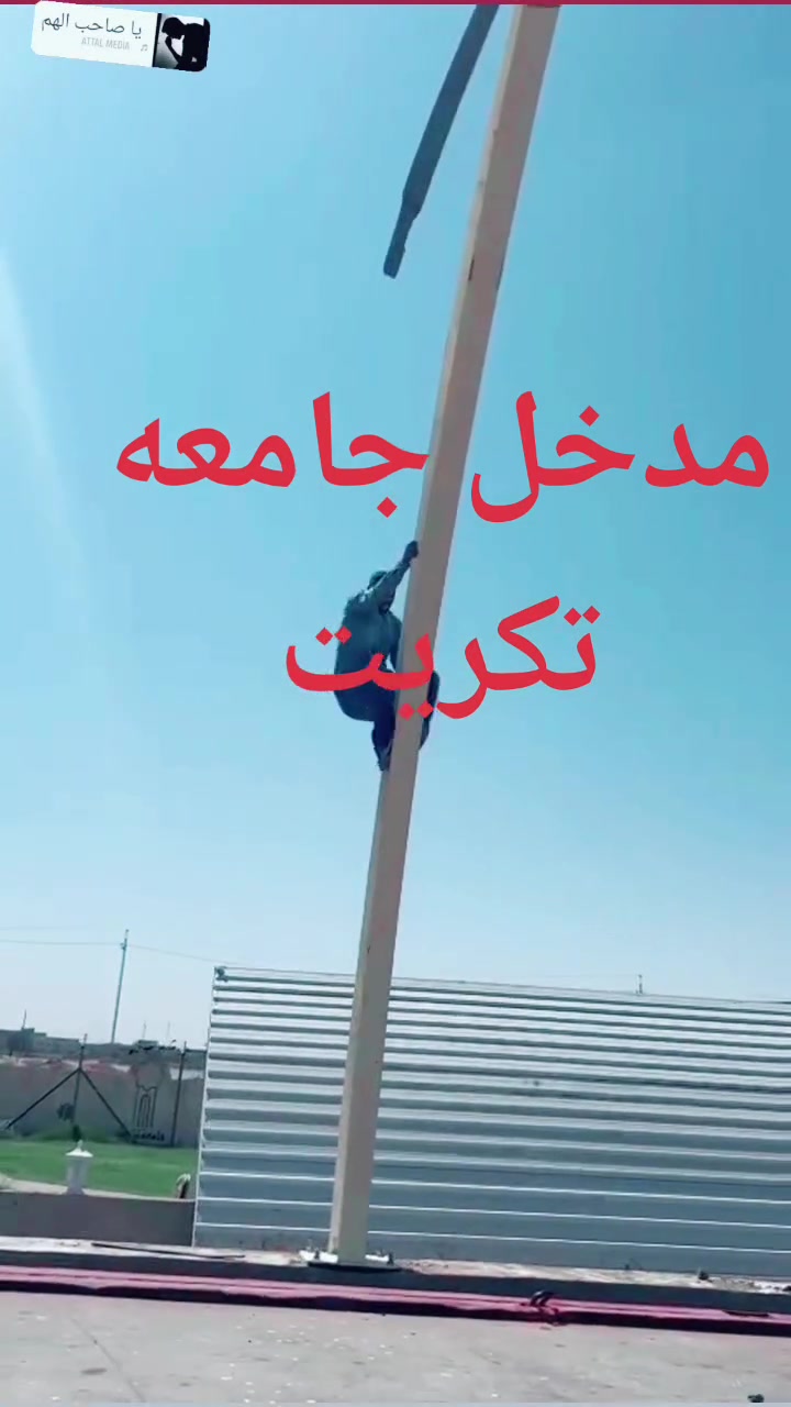 حداد متفرق حاليا اللي يحتاج حداد يتصل على الرقم التالي *********** الخاص مفتوح واتساب
