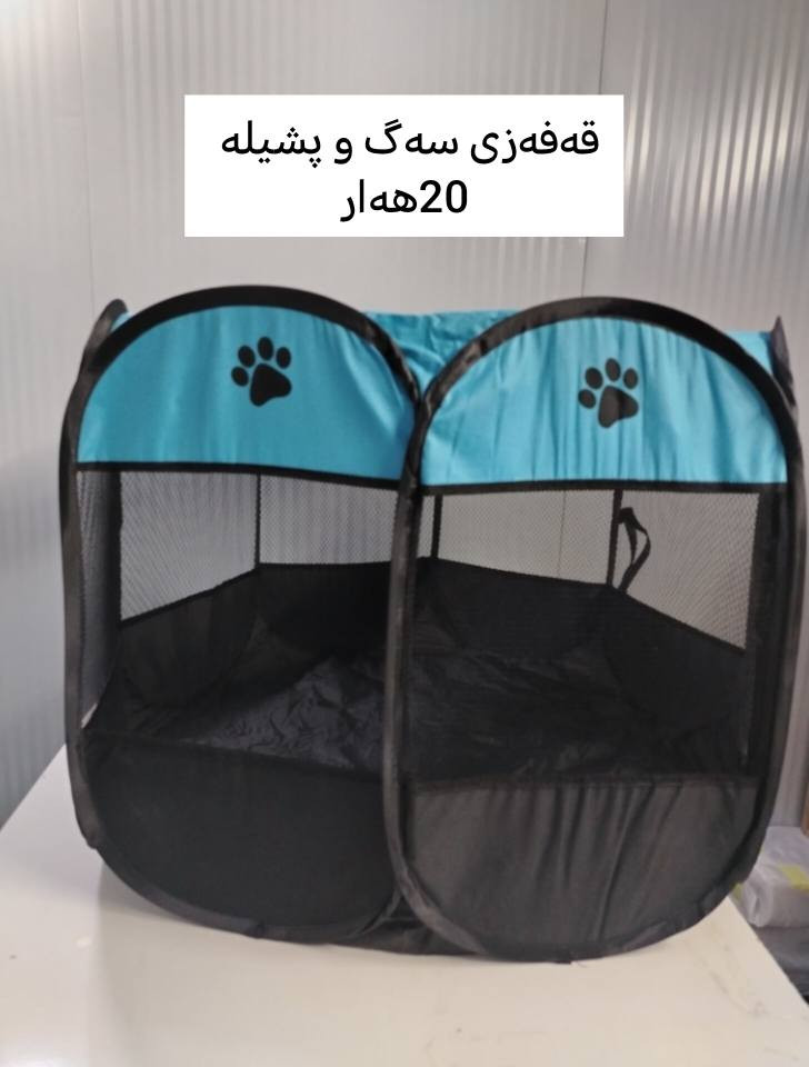 سلاوتان لێبێت 
سعری جوملە ⏬🔴سعری جوملە
ئەم ئایتمانە بەردەستە فوول کوالێتی و کەپسن 
داشکاندنی بۆ کراوە بە سعری خوار بازاڕ
هەر بەڕێزێک ویستی ڕەسمی لە وەتس ئەپ بنێرێ بۆی حجز ئەکەین 
شوێن سلێمانی گەیاندن بۆ هەموو کوردستان هەیە
تێبینی/گەیاندن بۆ ناو شاری سلێمانی فریە
ژم/*********** وەتس ئەپ السليمانية, العراق
