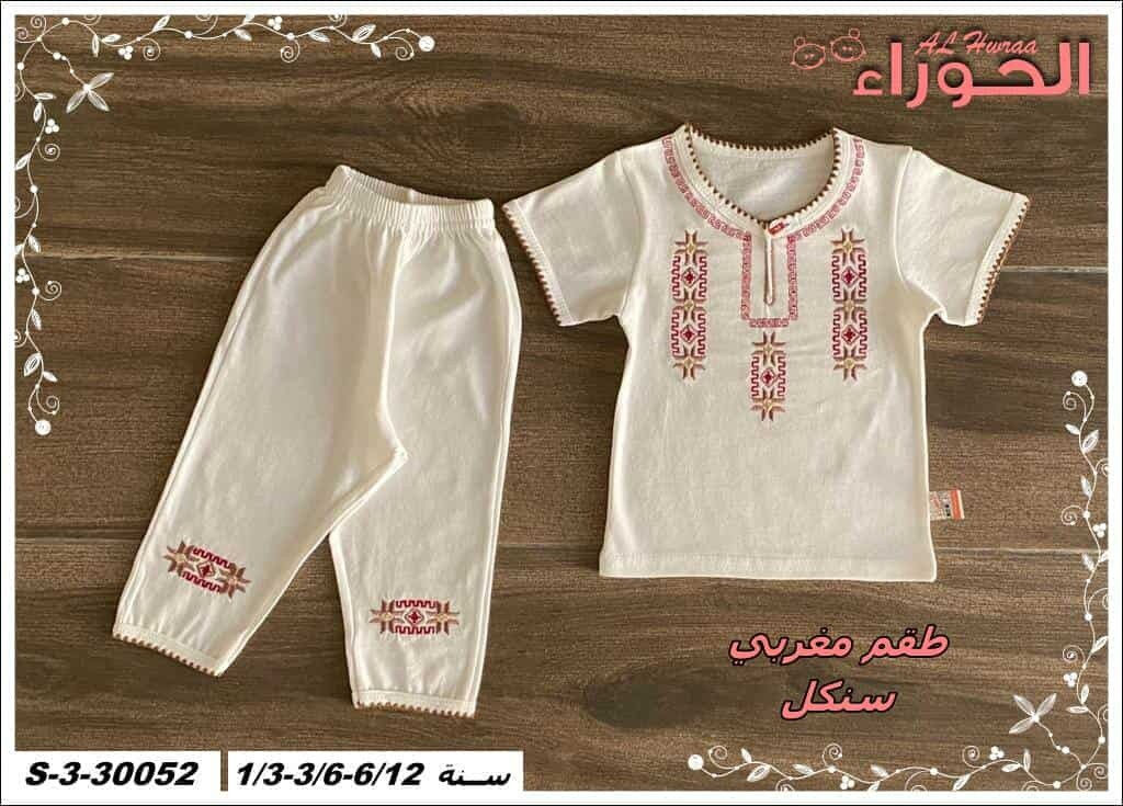 عرض تخفيض 25 الف تجهيز حديث ولاده متكون من 
حضينه مع كماط 
جنطه 
ملحف 
تراك 
دشداشة 
اوفر. داخلي 
هدية مع كل طلب 
من أرقى الخامات متوفر باللون وردي ابيض سماري 
متوفر خدمة توصيل


**إذا كنت صاحب هذا الإعلان وتريد حذفه لأي سبب، رجاءا أرسل رسالة إلى الدعم الفني**