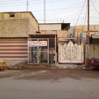 دار للبيع المساحه 200 متر 07709848881