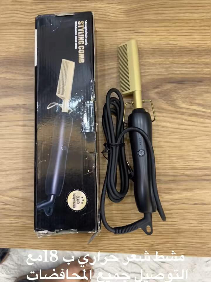 السلام عليكم هاي البضاعه مع توصيل جميع المحافضات 
التواصل واتساب 
***********
