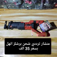 اخوان الاسعار داخل الصورة للاستفسار والحجز رقم واتساب 07737784784