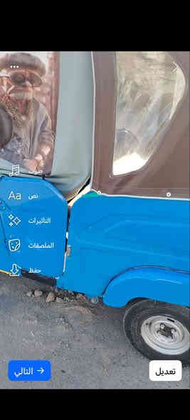 تكتك لبيع موديل ٢٠٢٢ السعر سعر ٨٢٠٠ رقم وسنويه واسط قظاء الحي رقم ***********
