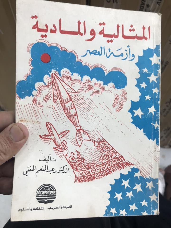 اي عنوان ب٥ الف


**إذا كنت صاحب هذا الإعلان وتريد حذفه لأي سبب، رجاءا أرسل رسالة إلى الدعم الفني**