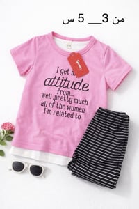 ملابس أطفال • ٥ قطع