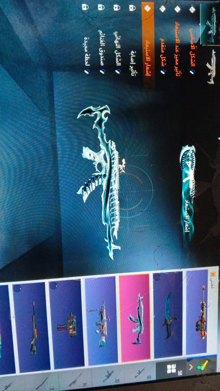 سلام عليكم من رخصت الادمن حساب بوبجي للبيع ب200وبي مجال محتاجه الشراي يجي خاص فدوة اذا مو شراي لاتعبني او مراوس بحساب بي اسقاط جوي


**إذا كنت صاحب هذا الإعلان وتريد حذفه لأي سبب، رجاءا أرسل رسالة إلى الدعم الفني**