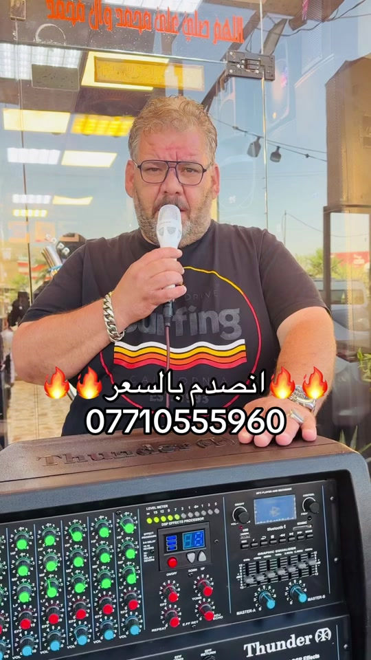 #مدينةالصدر #CapCut #مواكب_حسينية #ذي_قار #ديالى_بعقوبه_مجسر_حي_المعلمين 


**إذا كنت صاحب هذا الإعلان وتريد حذفه لأي سبب، رجاءا أرسل رسالة إلى الدعم الفني**