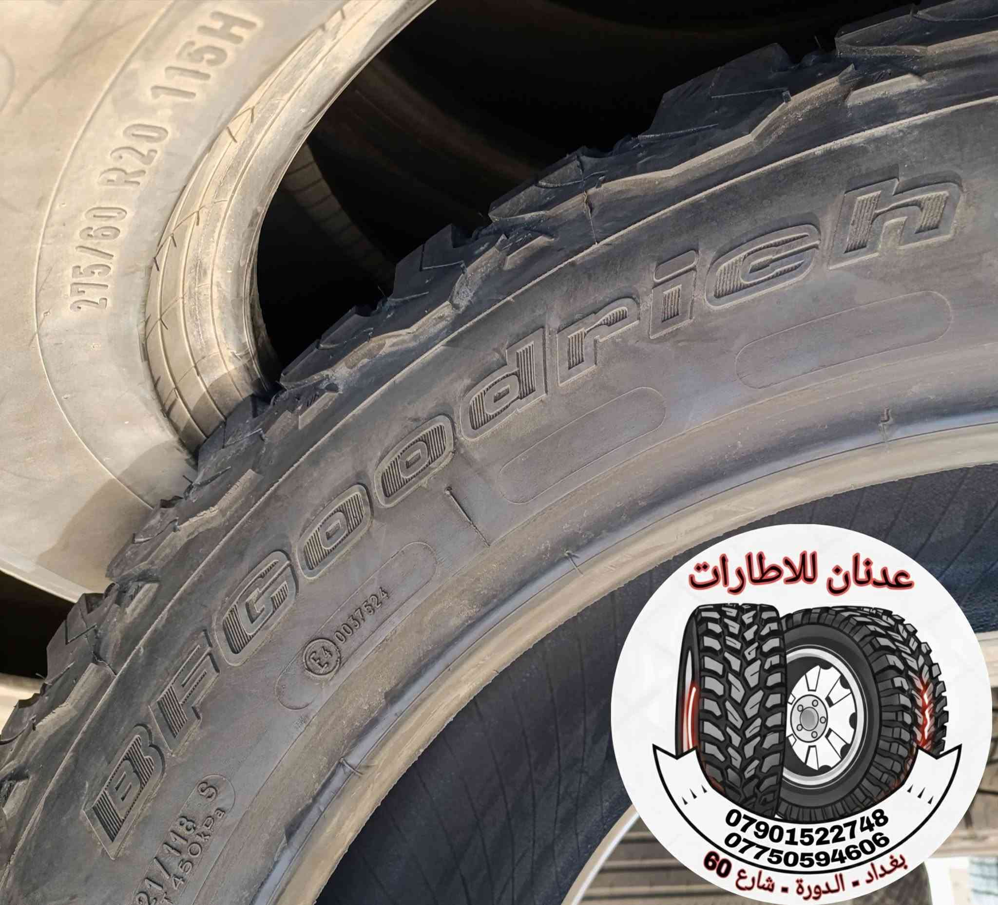تفاصيل الاطار 
🧟‍♂️🧟‍♂️🧟‍♂️🧟‍♂️
🧟‍♂️ اسم الاطار / بفكودرج عدد 4
🧟‍♂️ حاله الاطار / مستخدم باله
🧟‍♂️ صنع الاطار / امريكي
🧟‍♂️ حجم الاطار / 20 / 55 / 305 LT
☎️ ***********  واتساب
☎️ ***********  واتساب
🚙 بغداد / الدورة / شارع 60
⏰ اوقات العمل من 10 صباحا لل 10 مساءاً
ملاحظة / يرجى الاتصال قبل الحضور
