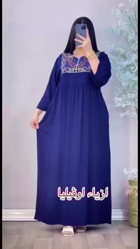 موديلات رمضانية • كشمير