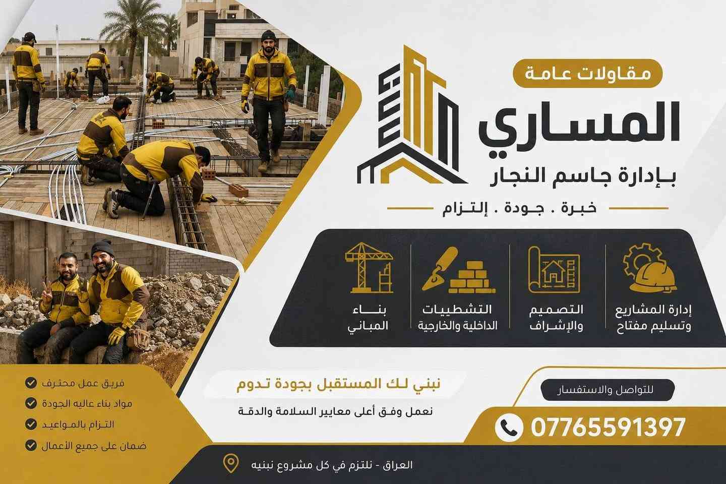 مكتب النجار يعلن عرض خاص الصابيات اهلي وناسي اسعار مناسبة جدا بادارة جاسم المساري ***********
