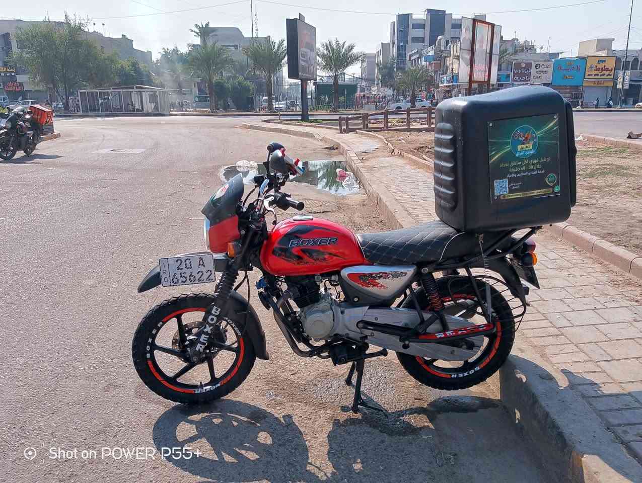 دراجه بوكسر للبيع دراجه خير من الله بيهة بس خيط تبخير رقم ديالى نكليزي تحويل 2 يوم سعر 3 مليون وبيهة مجال رقم الهاتف *********** العنوان بغداد شارع فلسطين
