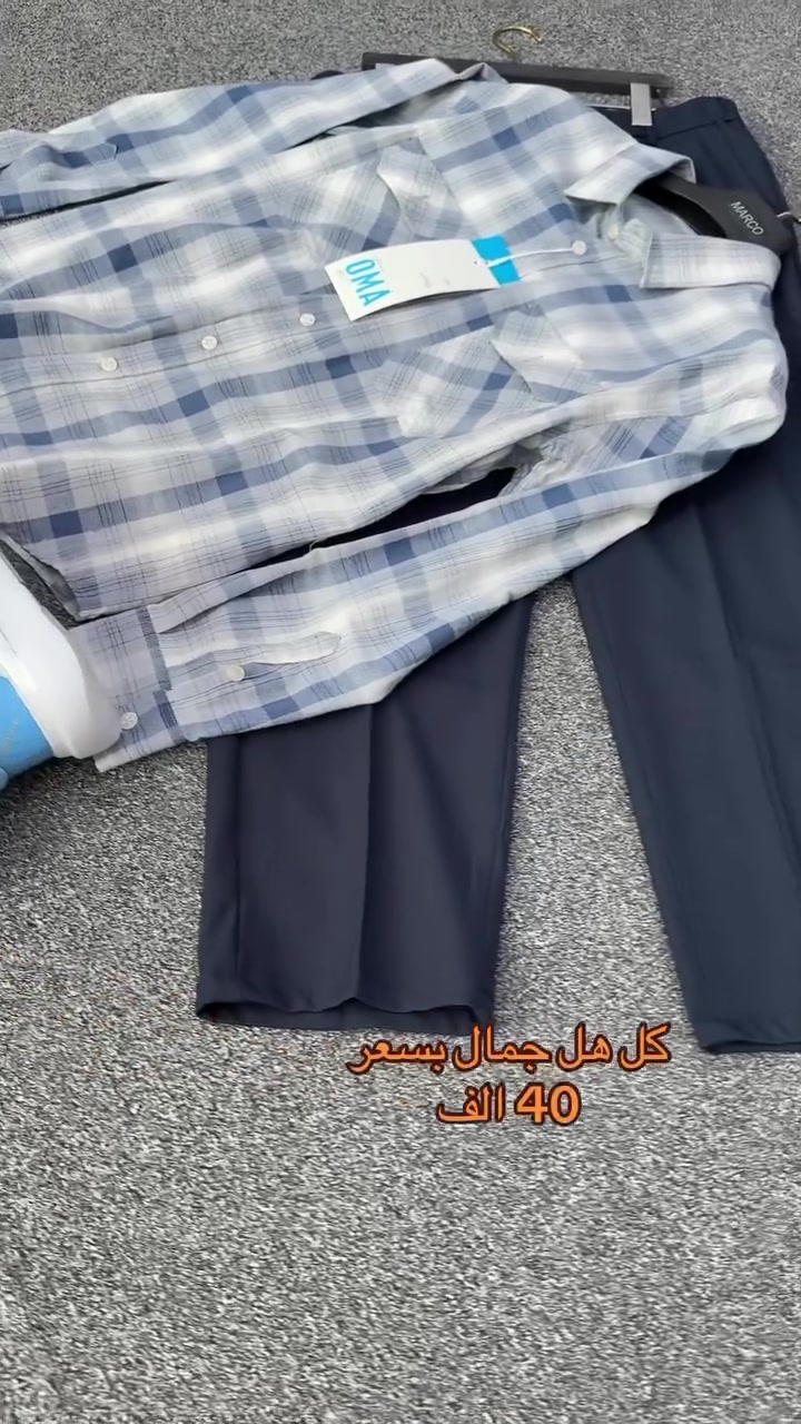 ازياء احمد عامر. 
ديالى- خانقين_شارع المزرعه
يوجد خدمة توصيل لجميع محافظات العراق  للاستفسار اكثر واتساب
#الشعب_الصيني_ماله_حل😂😂 #تركيا #بغداد #خانقين_ديالى_العراق_تولة_فروش ***********
