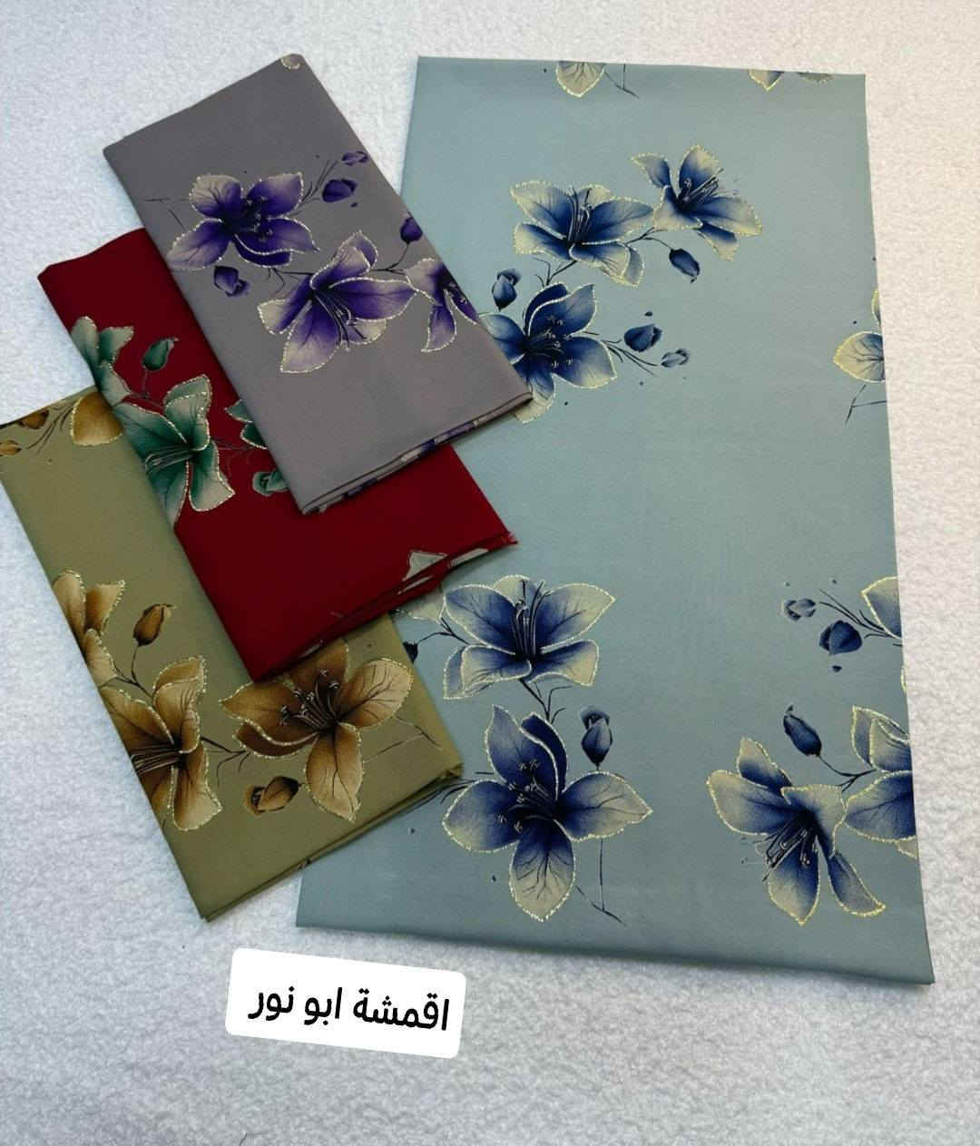 الجديد والرقي والمميز 2026
كشمير  مازاراتي  دبل بوياخ ميتاليك 
أرخص الأسعار وأفضل الماركات 
اقمشة ابو نور البزاز & جمله و مفرد 
خانقين مول ***********
