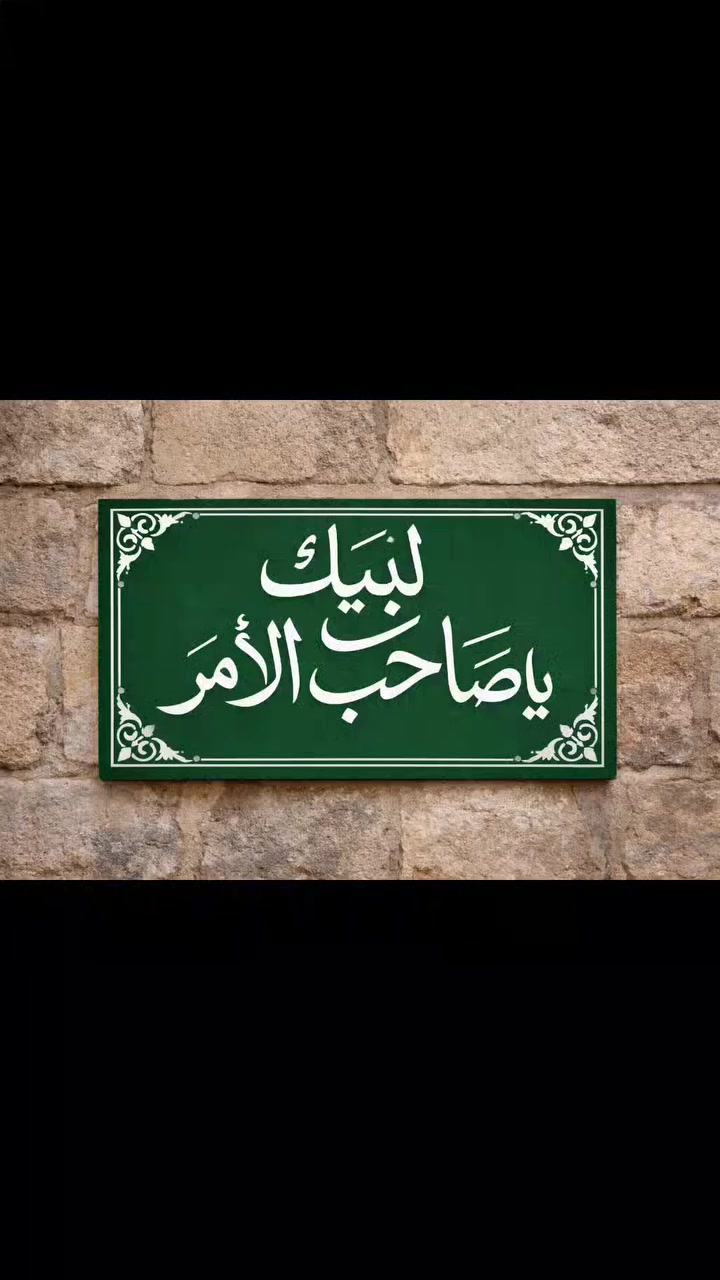 لوحه بورد خشب تعليق +ستاند  قياس A4
سعر القطعه ب ٦ قطعتين ب ١٠
ومتوفر أيضا لوحات إطار توضع داخل المنزل
وطباعة العبارة على ورق قياس A4 و وA5 لاصق

يتوفر توصيل لكافة محافظات العراق 🚘

 #اللهم_صل_على_محمد_وال_محمد
#اللهم_عجل_لوليك_الفرج

#توزيعات #صور  #تصمیم #طباعة #بوسترات #جامعة_القادسية #النجف
 #الديوانية #كربلاء #بغداد #الحلة #الناصريه #البصره #الكوت #السماوة #طلاب_المعهد_التقني #الموصل #تصاميم #ملازم #طلاب


**إذا كنت صاحب هذا الإعلان وتريد حذفه لأي سبب، رجاءا أرسل رسالة إلى الدعم الفني**