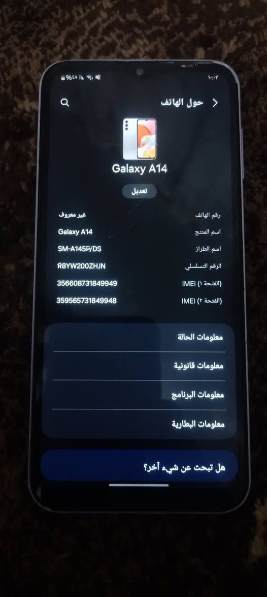 للبيع كلكسي A14 ذاكرة 64 شاشه بيها فطور بس ممأثره ع اللمس ابد بصمه وشحن وكامرات وكلشي شغال السعر 55 وبي مجال بسيط للتواصل خاص مكاني نجف ابوصخير


**إذا كنت صاحب هذا الإعلان وتريد حذفه لأي سبب، رجاءا أرسل رسالة إلى الدعم الفني**
