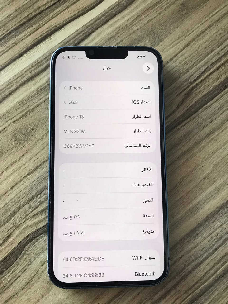 ايفون 13 ووتر بروف
بطارية 95 مرفوعة 
السعر 350 وبيه مجال


**إذا كنت صاحب هذا الإعلان وتريد حذفه لأي سبب، رجاءا أرسل رسالة إلى الدعم الفني**