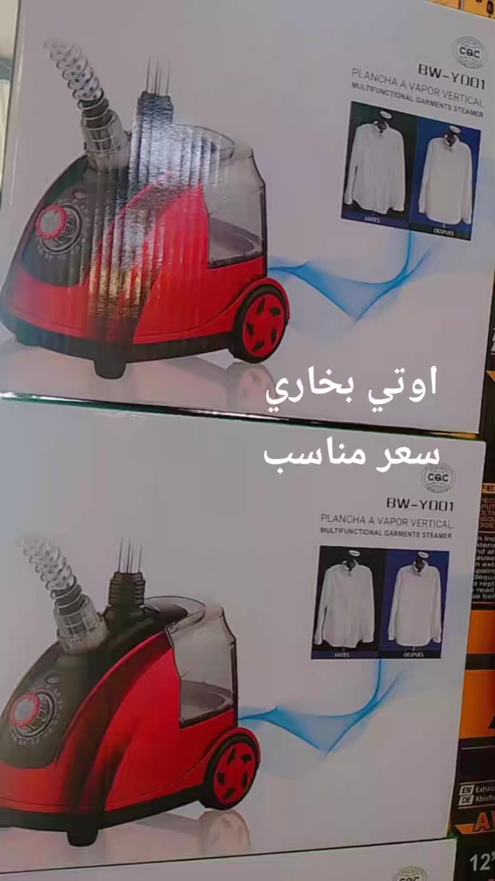 معرض الجبوري 
يتوفر لدينا
اوتي بخاري
سعر مناسب
هاتف*********** 
مصطفي الجبوري
