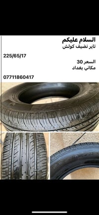 السعر25 الف بي مجال