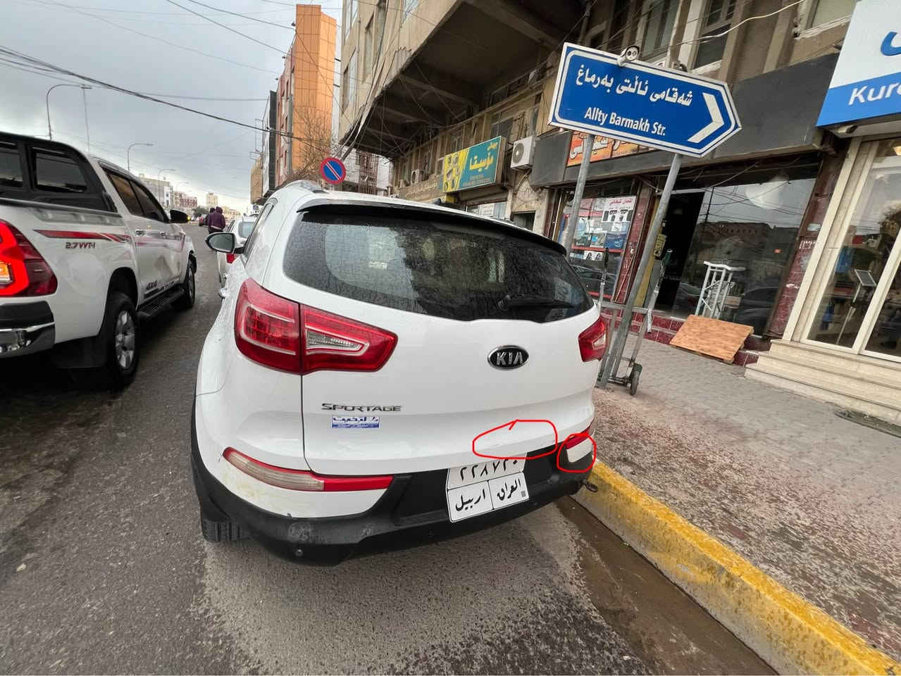 • کیا سپۆرتاج ٢٠١٢
• فوول فوول مواسەفات  ناو قەیسی(Full Option)
• سقف پانۆراما
• ئاوێنە شەفت کوشین کارەبا
• کامێرای دواوە

• سەیارەکە زۆر زۆر خاوێنە
• کەپس پێش و پشت بێ پارجە
• دەعامی بەشەرت، نوقتەی نیە

• تەنها دوو سێ شوێن ساردەکوتەی هەیە (دیاریکراوە)
• ئەوەی بە قەلەمی زەرد دیاریکراوە جەمپێکی گچکەیە، هیچی وانیە

• ماباقی شانسی سەیارە ٣٦٠ پلە بەشەرتە، نوقتەی نیە

• گێر و مەکینە نەکراوە، نەگۆراوە
• تەبرید بەشەرت

• لە ساڵی ٢٠١٢ەوە ١٤٠ هەزار کیلۆمەتری ڕۆیشتووە، پاک ماوەتەوە

• سحریش١٤٧ وەرەقە مەجالیکی کەم

***********
۰٧٥۰٢۰٢۰١٣٣

• كيا سبورتاج 2012
• فل فل مواصفات (Full Option)
• سقف بانوراما
• مرايا شفط كهرباء
• كاميرا خلفية
• سيارة نظيفة جداً جداً

• كبس أمامي وخلفي بدون صبغ
• الدعمات بشرط بدون نقطة

• يوجد فقط مكانين أو ثلاثة خدوش باردة (مبيّنة)
• المكان المحدد بالقلم الأصفر مجرد جمبي/أثر صغير جداً، لا يذكر

• باقي جسم السيارة 360 درجة بشرط بدون نقطة

• القير والمكينة لم تُفتح ولم تُغيّر
• التبريد بشرط

• الممشى 140 ألف كم من 2012 إلى الآن، استعمال نظيف جداً

• سحريف 147 ورقة مجالكي قليل أربيل, العراق

