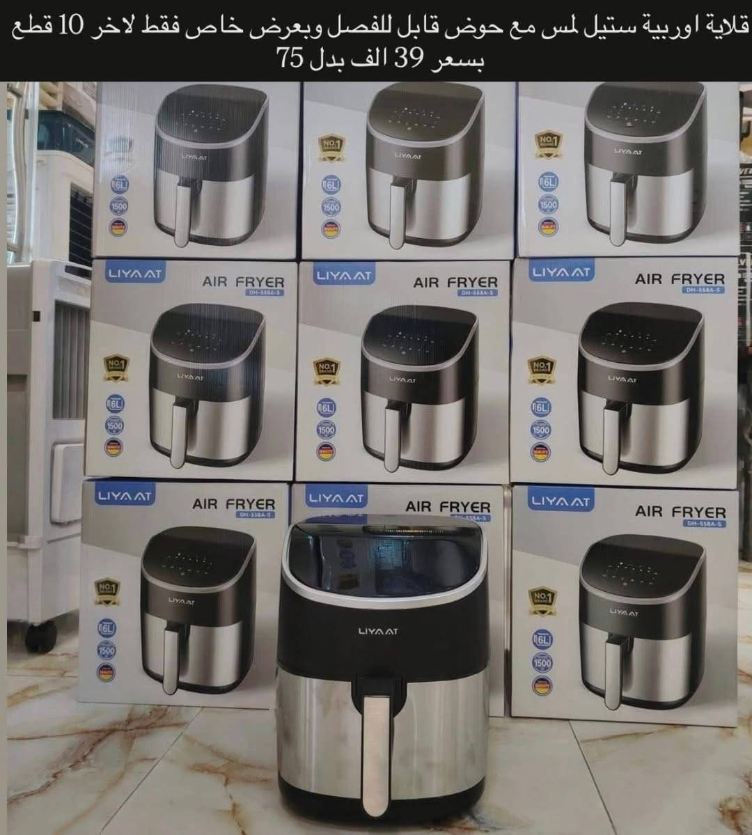 #عاجل
للبيع بنص السعر لبعض الاشياء فقط ليوم الجمعة

اجهزة متنوعة جديدة من متجرنا

متوفر توصيل لباب البيت

للاستفسار تفضلوا خاص


**إذا كنت صاحب هذا الإعلان وتريد حذفه لأي سبب، رجاءا أرسل رسالة إلى الدعم الفني**