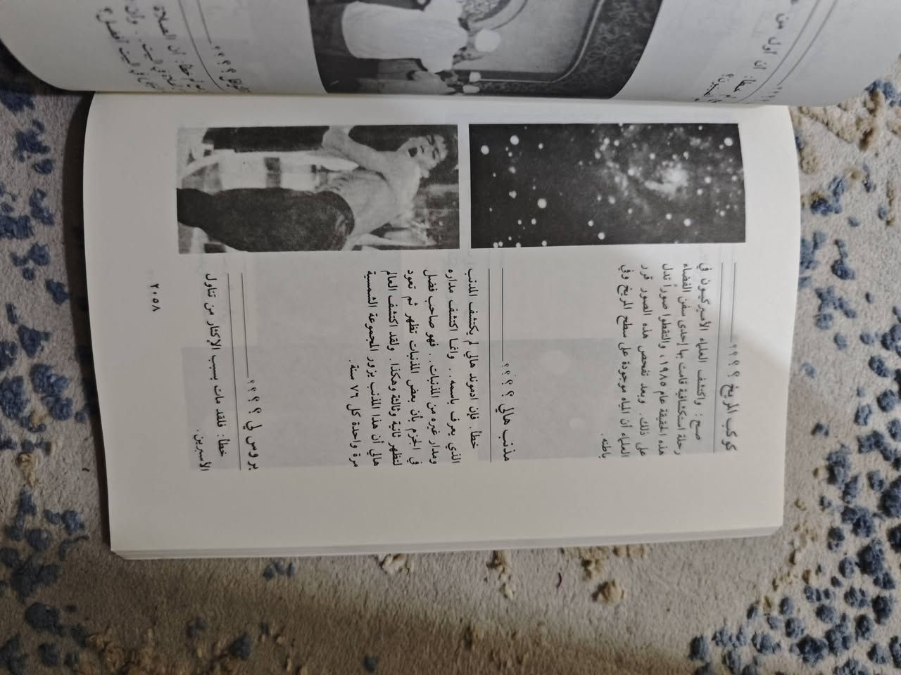 موسوعة سين جيم 20 مجلد فقط 70 آلاف.


**إذا كنت صاحب هذا الإعلان وتريد حذفه لأي سبب، رجاءا أرسل رسالة إلى الدعم الفني**