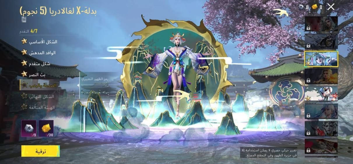 سلام عليكم حساب للبيع ومراوس وتنطي فرق وجه لوجه سكنات لحساب ستره السقوط كامله 
خوذة الجحيم 
فيس البنيه
رفقاء 10 نوادر منهم النسر الثلجي 
كونكرات عدد 9 
بدلة كيل مسج وثانيه لفل 3 
قطع عملات الرفيق 650
ميتريال عدد 8
قطع البكج الجديد 3
وشكراً من رخصت الادمن 🌷


**إذا كنت صاحب هذا الإعلان وتريد حذفه لأي سبب، رجاءا أرسل رسالة إلى الدعم الفني**