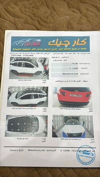 توسان ٢٠٢٤ هايبرد ماشية ٣٠ سيارة جديدة رقم بغداد بسمي السعر ١٦٥ مكانها...