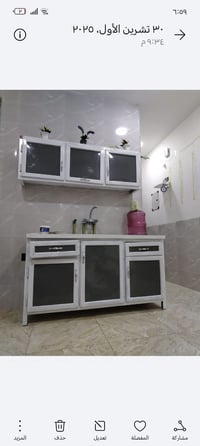 كاونتر لبيع 07713358050