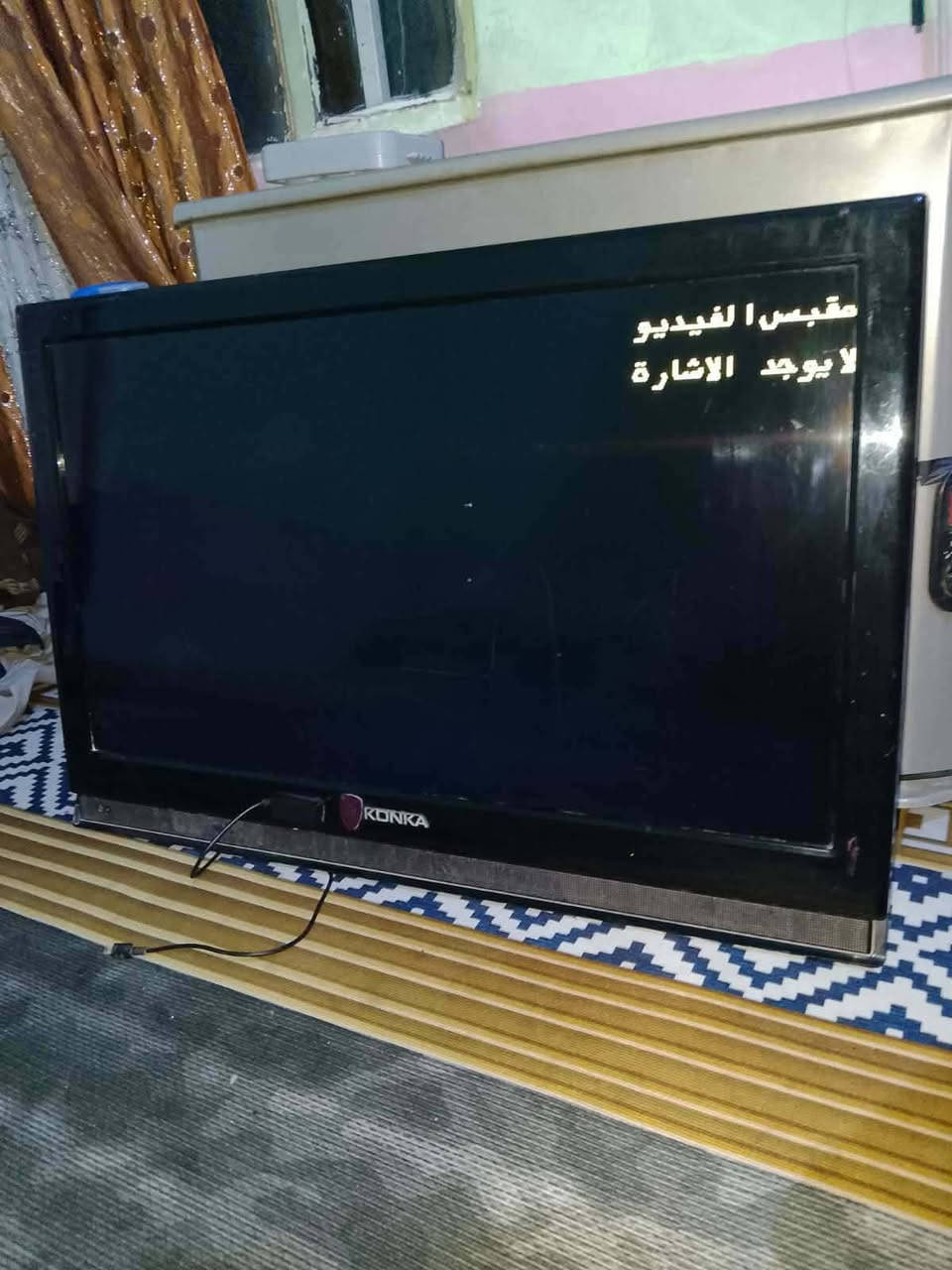 ابلازمه نوعيه قديمه اريده 35


**إذا كنت صاحب هذا الإعلان وتريد حذفه لأي سبب، رجاءا أرسل رسالة إلى الدعم الفني**