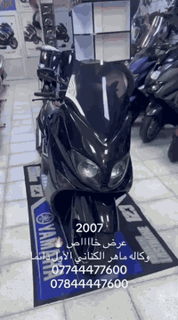 جديدنا ياماها تي ماكس  في وكالة ماهر الكناني للدراجات للحجز والاستفسار...
