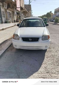 اكسنت فيرنا • ٢٠٠٤ • مزاد الداخلية