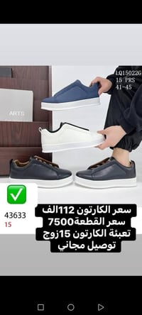 جديد • ملابس