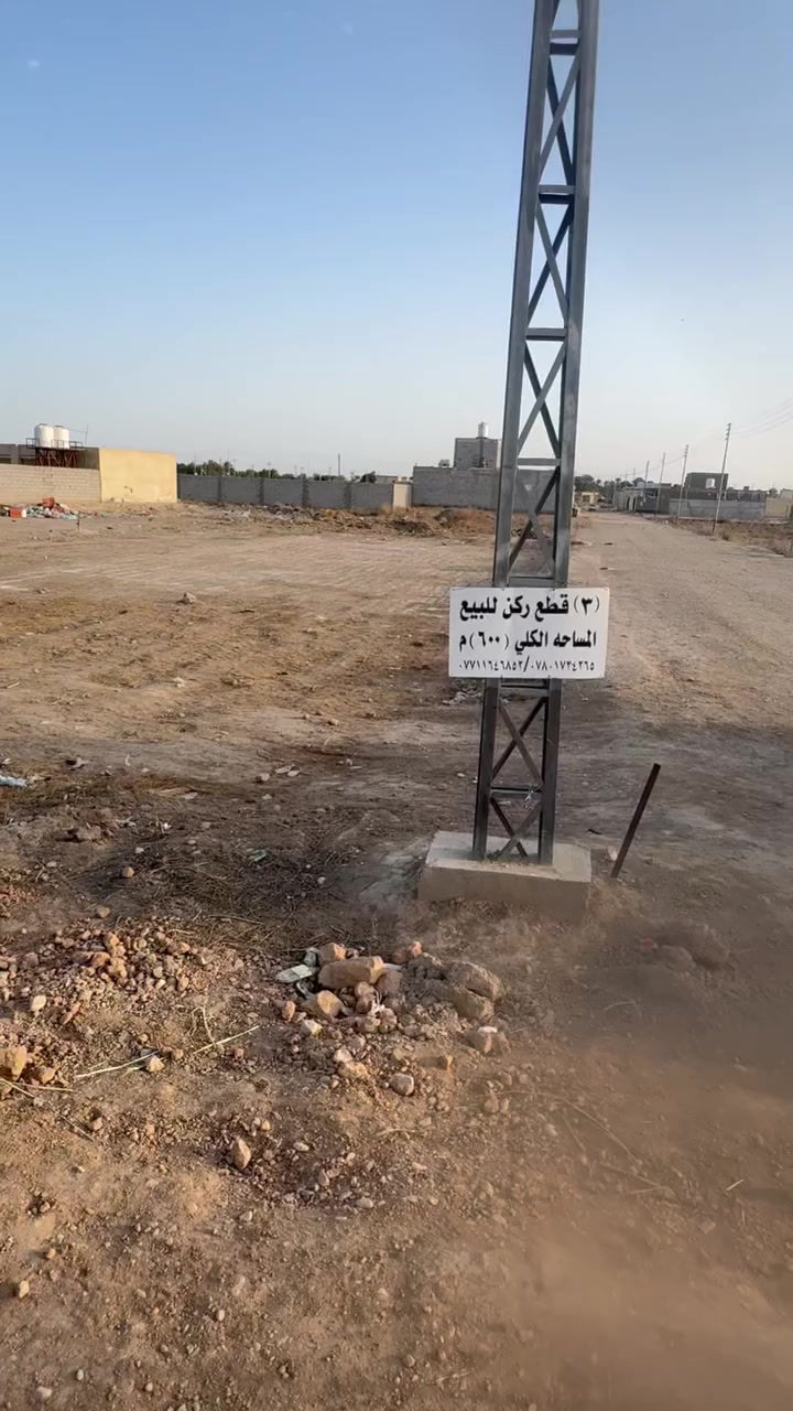 السلام عليكم
٣ قطع مساحه الكلية ٦٠٠م 
منطقه الولايه مجاور مدرسه منار الولايه 
للاستفسار ***********
