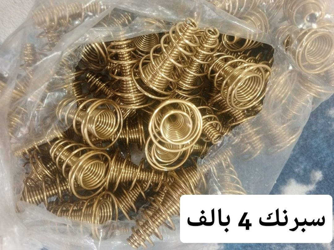 منشور للصياده تعالو يمي ادللكم الاسعار مكتوبه بالصوره أو المراسله ع الخاص


**إذا كنت صاحب هذا الإعلان وتريد حذفه لأي سبب، رجاءا أرسل رسالة إلى الدعم الفني**