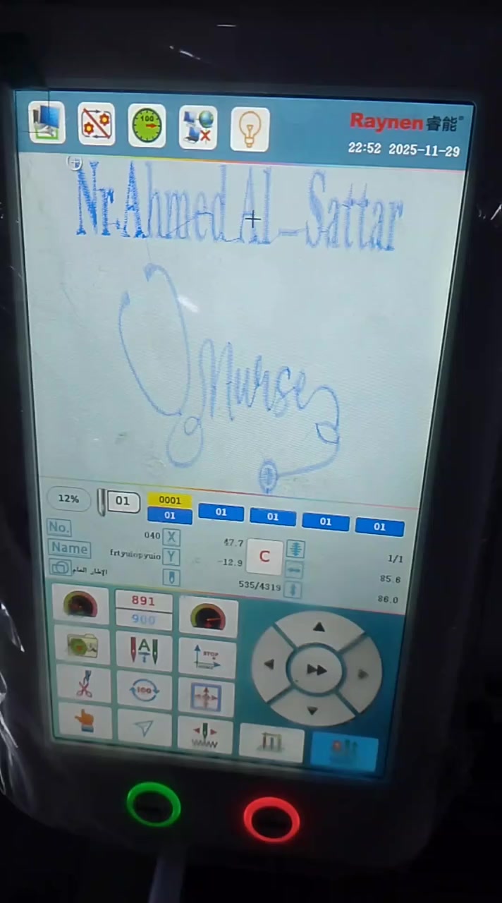 سلام عليكم ماكنة تطريز راسين نوعيه جيمسي للبيع
موديل 24 كل راس 12ابره نظيفه شرط الفحص قياس 40*50 تشتغل راسين وتشتغل راس واحد

السعر 40ورقه وبي مجال 

العنوان موصل سوق الجديده 

***********
