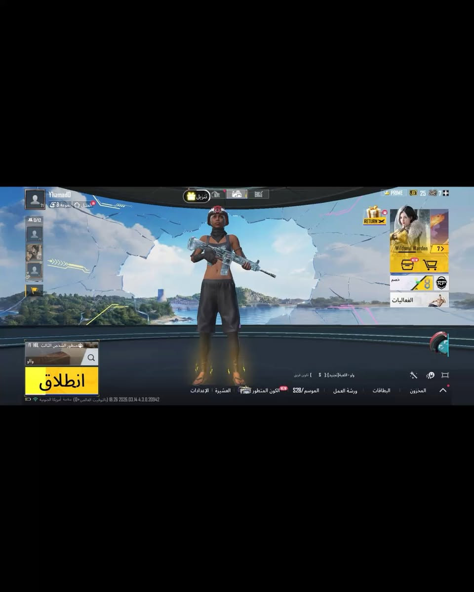 سلام عليكم
حسابين Tik + Pubg
مراوس بحساب Pubg قوي 
حساب ال ببجي ال بصورة بي
37 مثك 
الانجازات :6520
اسلحة التطوير :11
مستوى :71 
مع تيك توك مراوس بحساب ببجي قوي كون 
مكاني تكريت


**إذا كنت صاحب هذا الإعلان وتريد حذفه لأي سبب، رجاءا أرسل رسالة إلى الدعم الفني**