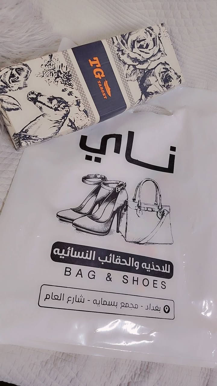 يسعدلي مسائكم بكل حب😘😘😘
تعالوووو الكشاخات الي يحبون النزاكه والهيبه😉☺😍
جبتلكم لبسه العيددد جاهزه مجهزه 
سوت يم ريم سعد الشمري 
الحذاء والجنطه يم ناي للاحذيه والحقائب 
الحجاب يم حجابات الشذر والكرستال 
ومو بس هذا توصيل مجاني وخصم لكل شخص من طرفييي فقطططط كشخه العيد يم سكره غيرر❤🌸🌸🌸
@إشارة 
#سكره_بسمايه
#ترند_بسمايه
#مسك_سكره_بسمايه
#نمبروان_بسمايه


**إذا كنت صاحب هذا الإعلان وتريد حذفه لأي سبب، رجاءا أرسل رسالة إلى الدعم الفني**