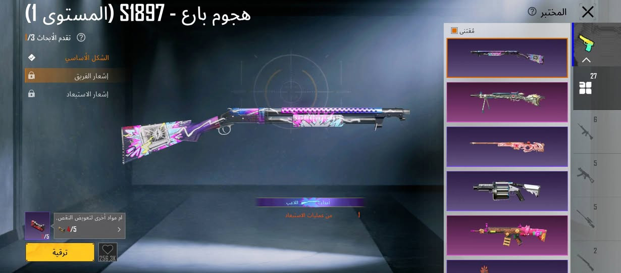 سلام عليكم  حساب للبيع السعر 80 الف 
مابي  امفور  مابي امفور  5488163394 فوت عل مجموعه وشوف باقي التفاصيل


**إذا كنت صاحب هذا الإعلان وتريد حذفه لأي سبب، رجاءا أرسل رسالة إلى الدعم الفني**