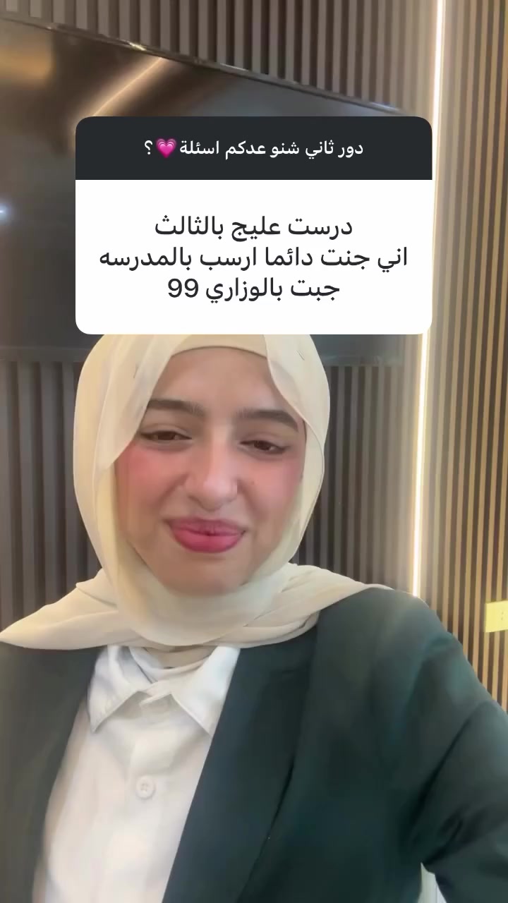 استنساخ طبق الأصل وبدقة عالية بالوضوح
طبع ملزمة الكيمياء الصف ثالث متوسط
للأستاذه نسرين البياتي
طبعة حديثة 2026
سعر ملزمة ٥٠٠٠ دينار وتوصيل مجاني داخل منطقة الوردية والجعاره وقضاء المدائن ومجمع بسماية وجسر ديالى القديم للطلب مراسلة الصفحة الرئيسية او المراسلة عبر واتساب ***********
