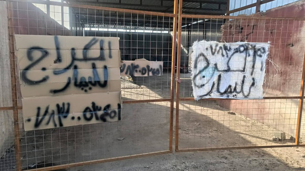 السلام عليكم كراج اللايجار  الحي الصناعي الشارع الثاني ركن
*********** ابو عبدالله
