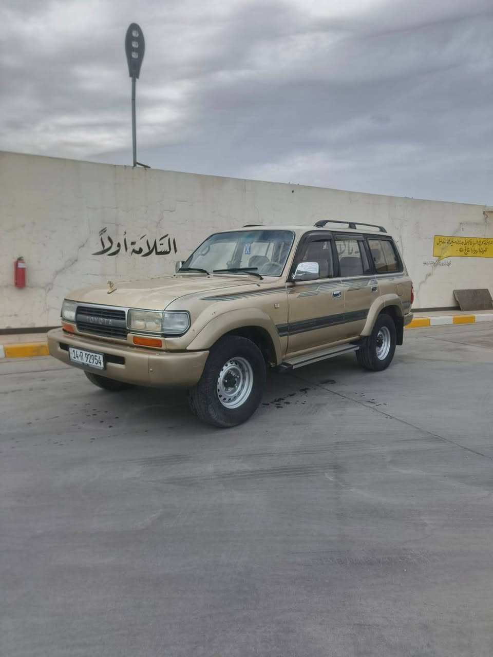 السلام عليكم ورحمة الله وبركاته 
لاندگروز ليلى علوي 
موديل 1991
مصبوقة حزام فقط 
تبريد كامل ماعدا وجه الكمبريسر 
تخم تاير 
رقم انجليزي بصرة لـ 2029
السعر ((65)) وبيها مجال قليل جداً 
المكان ( البصرة ـ الزبير ) 
للاستفسار ***********
 متواجد واتس اب
