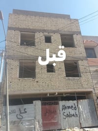 تم إكمال تغليف الواجة بلمرمر اليراني طريقة العمل الحيم اوتتريس خبط وال...