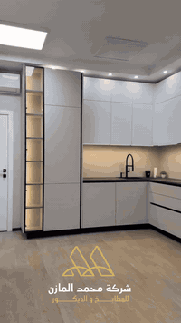 ✨ مع محمد المازن للمطابخ والديكور … تحلم بالتصميم، وإحنا نحققه الك بأع...