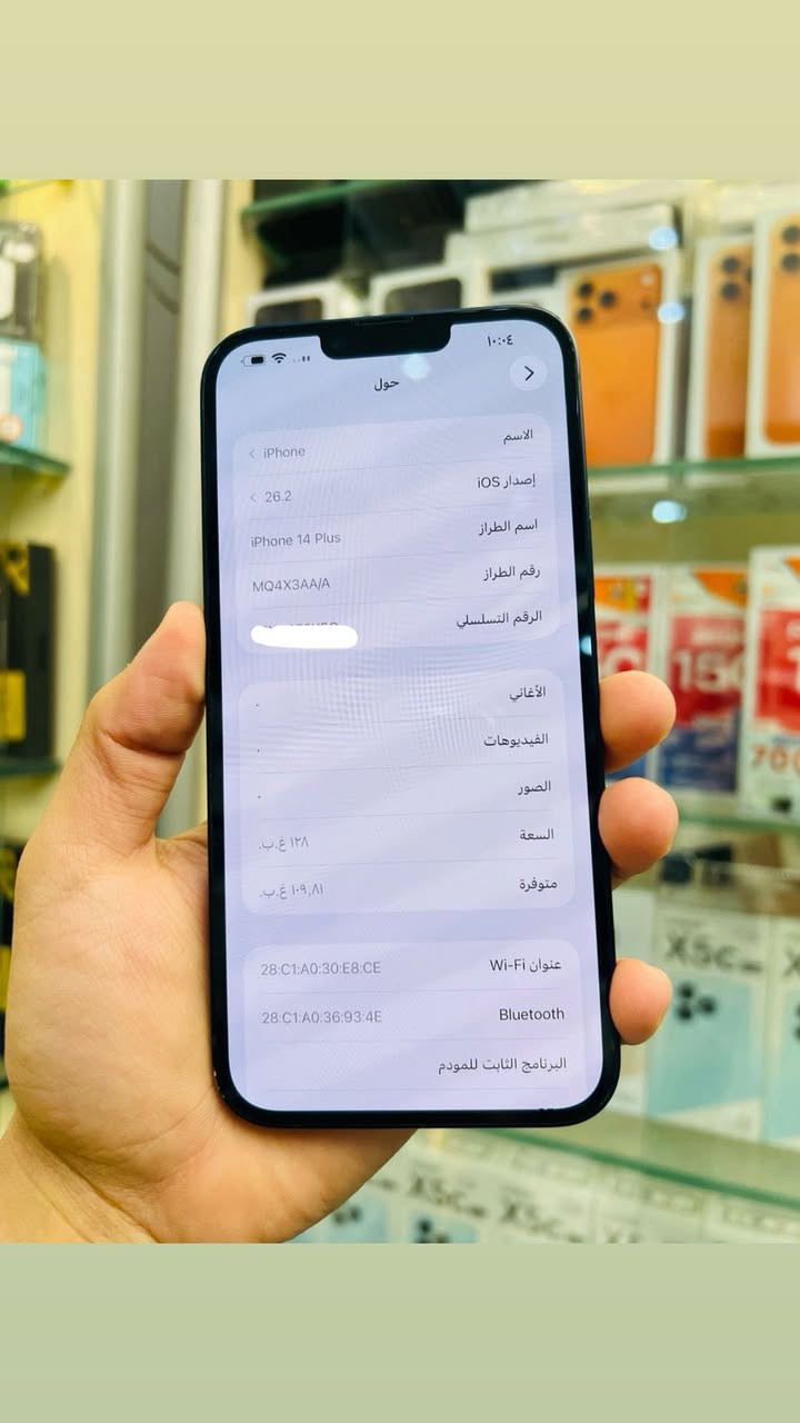 ايفون 14 بلاس عربي شرق اوسط ماسترر A/AA🔥🔥🔥
ذاكرة 128 بطاريه 94 بعده بالضمان بعد شهر ويخلص ضمانه
جهاز لوك مامفتوح بلادي على حالة الوكاله ✅تفحص الجهاز وين ميعجبك وبي ثلمه بسيطه مثل ماموضح بالصوره
الجهاز شغال 💯💯 مع وصل ضمان لمدة 5 ايام ملحقات كامله كارتونه الاصليه مطابقه السعر 550 الف 🔥✅
بغداد / البياع شارع 20 اسم المحل مركز حسان للموبايل 
***********
