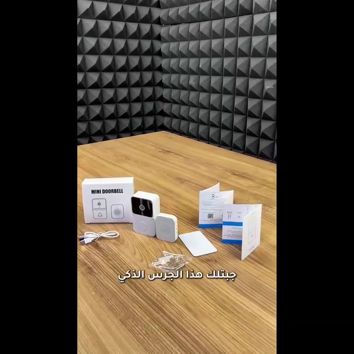 شوفو الهدف شلون حلو 😂😂!!

لا تفوت أي زائر بعد اليوم 👌

شوف واسمع وتكلم من موبايلك وين ما تكون!

جرس ذكي بكاميرا HD ورؤية ليلية لحماية 247 🔒

يوصل إشعار فوري أول ما ينضغط الجرس 📲

تركيب سهل وربط سريع خلال دقائق

بطارية قابلة للشحن + وحدة جرس داخلية لاسلكية

حل عملي وأنيق لزيادة أمان بيتك ✨

المواصفات 

جرس باب ذكي

المميزات

كاميرا بدقة عالية (HD) مع زاوية رؤية واسعة

تواصل صوتي ثنائي الاتجاه: تحدث واسمع الزائر بوضوح من خلال المايك والسبيكر

رؤية ليلية: رؤية واضحة في الظلام لحماية منزلك 247

اتصال Wi-Fi يدعم 2.4GHz ويعمل مع تطبيق خاص على الهواتف (مذكور على الدليل)

بطارية طويلة العمر قابلة لإعادة الشحن عن طريق منفذ Type-C (كيبل مرفق)

تصوير تلقائي عند الضغط على الجرس وإرسال إشعار فوري إلى الهاتف

دعم التخزين السحابي لحفظ الصور والفيديوهات

جهاز تنبيه منفصل (Chime) يُصدر صوت جرس داخل المنزل – يعمل بدون أسلاك

طريقة الربط

تنزيل التطبيق من خلال الباركود الموجود في الكتالوج اسم التطبيق (Kement)

الضغط على خيار Add Device ومن ثم اختيار (Little Doorbell) وبعدها اختيار نوع (Z60)

الضغط المستمر على الجرس لمدة 8 ثوان وبعدها اختيار (Yes) ثم (Next)

كتابة اسم ورمز شبكة ال WiFi

سوف يظهر رمز QR Code يجب تقريب كاميرا الجرس امامه لحين ظهور عبارة (Signup Successful)

تم الربط

محتويات الصندوق

جرس الباب الذكي بالكاميرا

وحدة التنبيه الداخلية (Chime)

كيبل شحن Type-C

دليل الاستخدام الكامل

براغي تثبيت + شريط لاصق

ملاحظات

الجهاز لا يدعم شبكات Wi-Fi 5GHz

التطبيق الخاص بالجهاز متاح على App Store وGoogle Play

بلد المنشأ: الصين

يجب شحن البطارية بالكامل قبل الاستخدام الأول (يستغرق حوالي 10 ساعات للشحن الكامل) (لم يتم ذكر سعدة البطارية)

لم يتم ذِكر مدى الاتصال اللاسلكي بين القطعتين لا بالأمتار ولا بأي صيغة تقنية

لكن بما أن الجهاز يعمل عبر Wi-Fi 2.4GHz، فغالبًا مدى الاتصال يتراوح بين (10 إلى 15 متر داخل المنزل مع وجود جدران وقد يصل إلى 30 متر في الأماكن المفتوحة)

🔹 ملاحظة مهمة: المنتج غير متاح للشحن إلى إقليم كردستان، نعتذر من عملائنا الكرام ونشكر تفهمكم.


**إذا كنت صاحب هذا الإعلان وتريد حذفه لأي سبب، رجاءا أرسل رسالة إلى الدعم الفني**