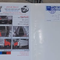 كيه فحل • موديل ٢١ • بابل قضاء جبله