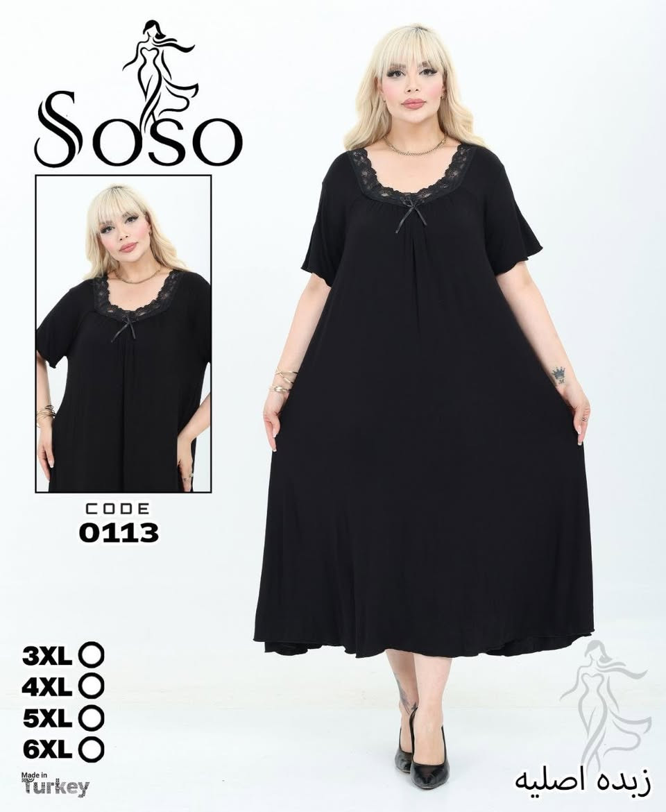 جمله قصيره   زبده    خامه درجة اولى   
قياسات. .     3XL. 4XL.  5XL  6XL 
للحجز والاستفسار مراسله الصفحه


**إذا كنت صاحب هذا الإعلان وتريد حذفه لأي سبب، رجاءا أرسل رسالة إلى الدعم الفني**