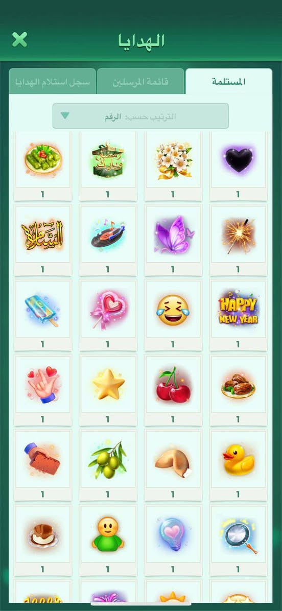 السلام عليكم
حساب للبيع

مستوى الحساب 👈🏻33

خمسه مايك 

عدد خلفيات الروم. 👈🏻2

عدد بطايق الملف الشخصي 👈🏻1

النردات حلوه وقوية
 
كسر حلو و مرتب

اطارات خفيفه وحلوه 👈🏻

معالق جداريه

حساب مرتب ومتعوب عليه

سعر الحساب  👈🏻  30لف

تواصلوا خاص. 👈🏻@hhfdg23

متوفره حسابات البيع حسب طلب متجر خوكم وسام بيع وشراء الحسابات 
مكاني كربلاء


**إذا كنت صاحب هذا الإعلان وتريد حذفه لأي سبب، رجاءا أرسل رسالة إلى الدعم الفني**